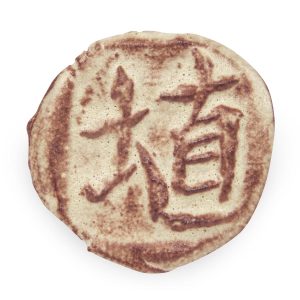 Chai Matte - 16oz Amaco Shino Cone 5 Glaze