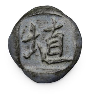 Acai Matte- 16oz Amaco Shino Cone 5 Glaze