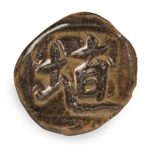 Cacao Gloss - 16oz Amaco Shino Cone 5 Glaze