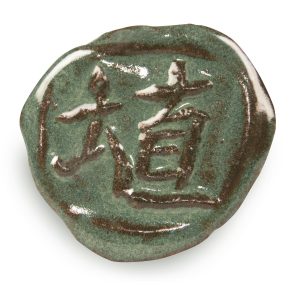 Matcha Gloss - 16oz Amaco Shino Cone 5 Glaze