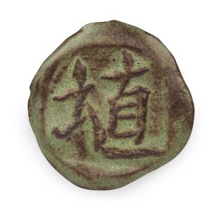 Matcha Matte - 16oz Amaco Shino Cone 5 Glaze