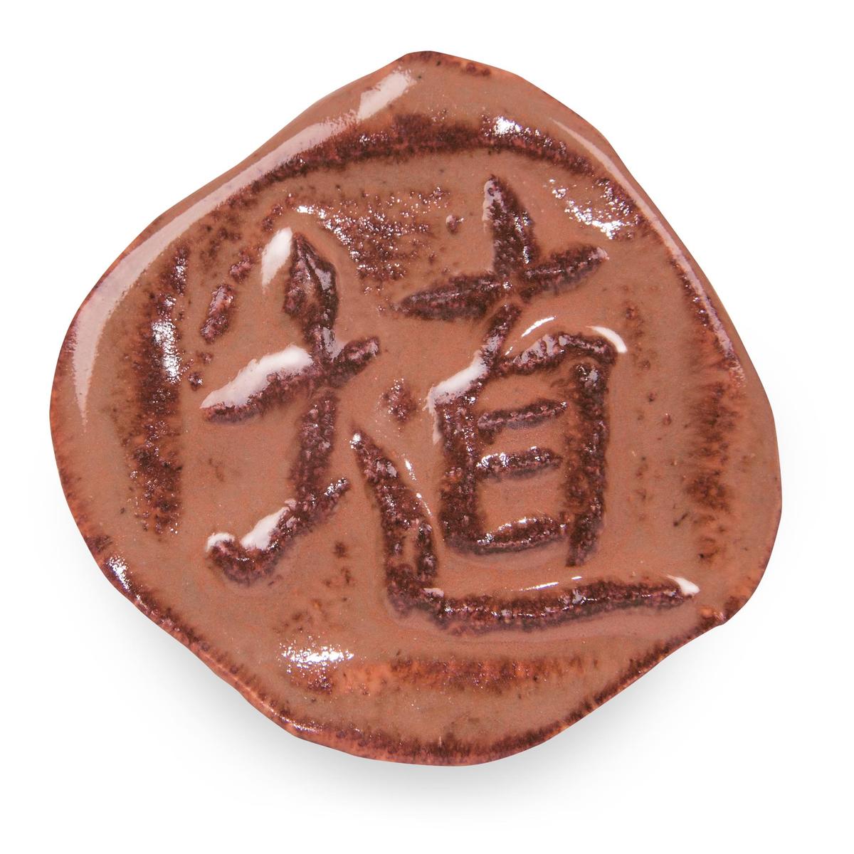 Amaco Shino Glaze Hibiscus Gloss SH51